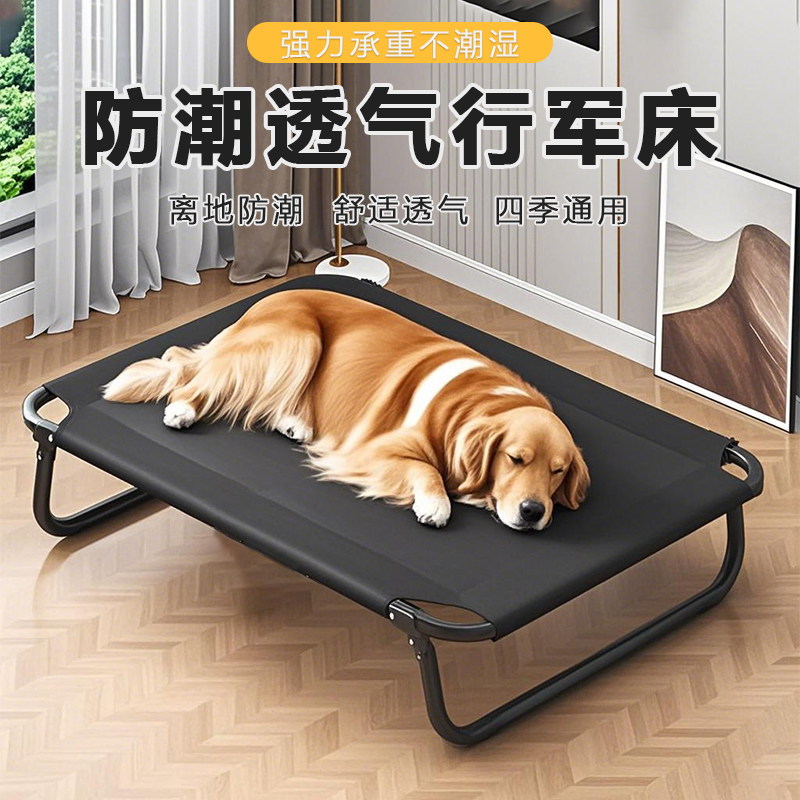 Pet Beds - Uniwersalna legowiska dla psów na każdą