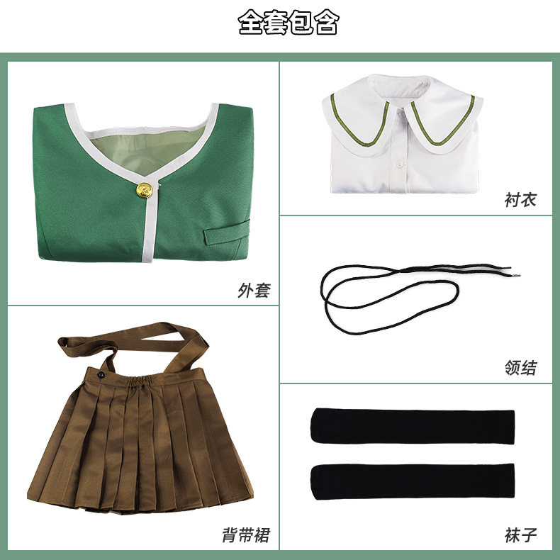 Kostium Cosplay Chihiro Fujisa – Aquarium recenzja i cena