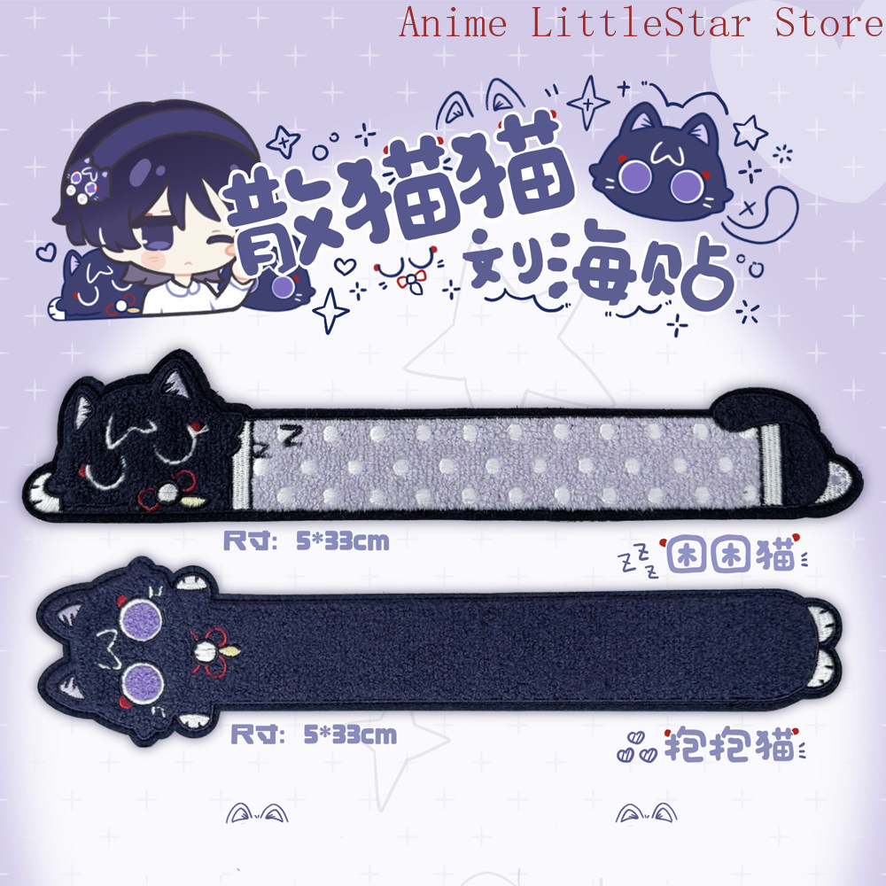 Genshin Impact, postać Wandere – Cat Toys recenzja i cena