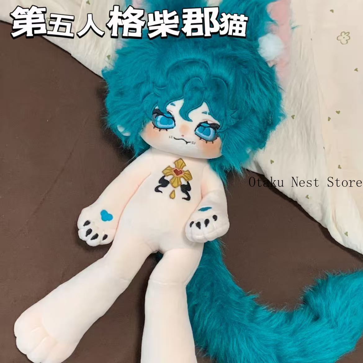 30cm Identity V Mercenary Ches – Cat Toys recenzja i cena