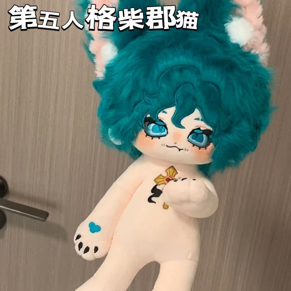 30cm Identity V Mercenary Ches – Cat Toys recenzja i cena