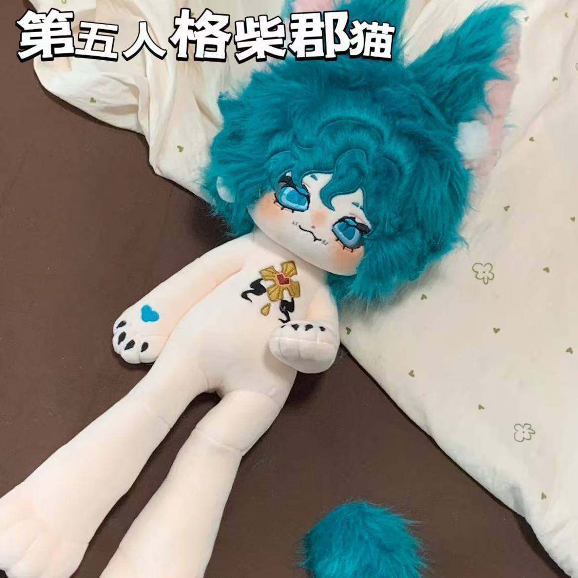 30cm Identity V Mercenary Ches – Cat Toys recenzja i cena